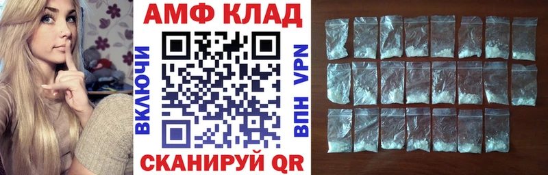 купить наркотик  Хабаровск  kraken сайт  АМФ VHQ 