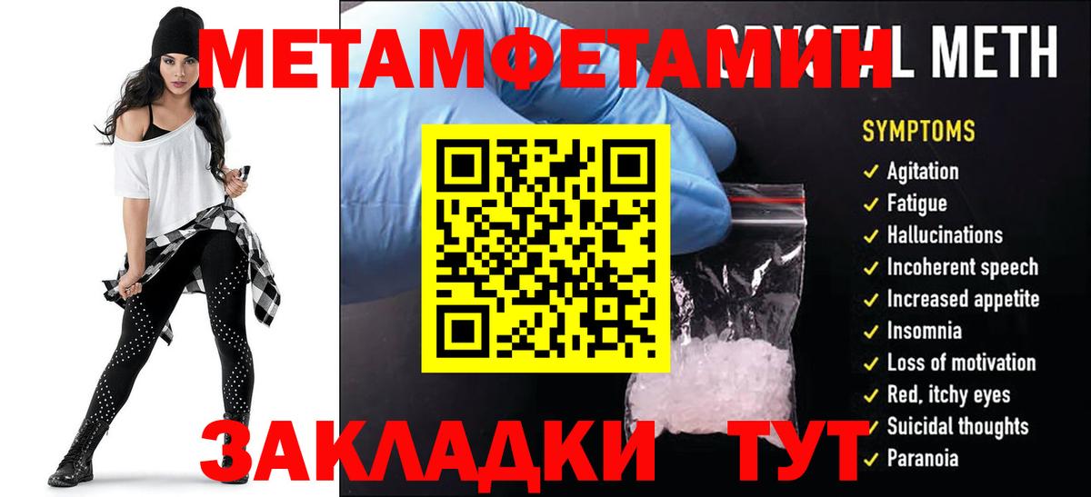 АМФЕТАМИН  Амфетамин 97%  АМФ  Хабаровск  Вход с VPN 