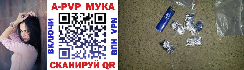 Alfa_PVP Crystall  Хабаровск 