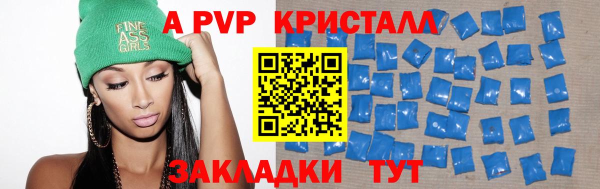 Героин Хабаровск