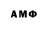 Бошки Шишки THC 21% Uladzimir Amelchanka