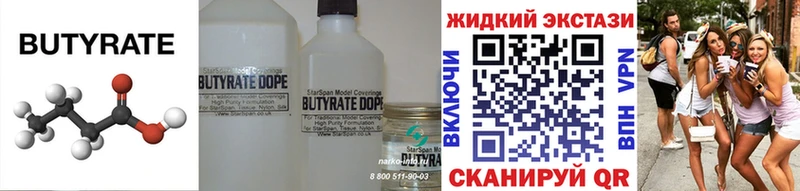 БУТИРАТ оксана  Хабаровск 