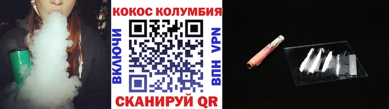 купить наркоту  hydra как зайти  COCAIN 99%  Хабаровск 