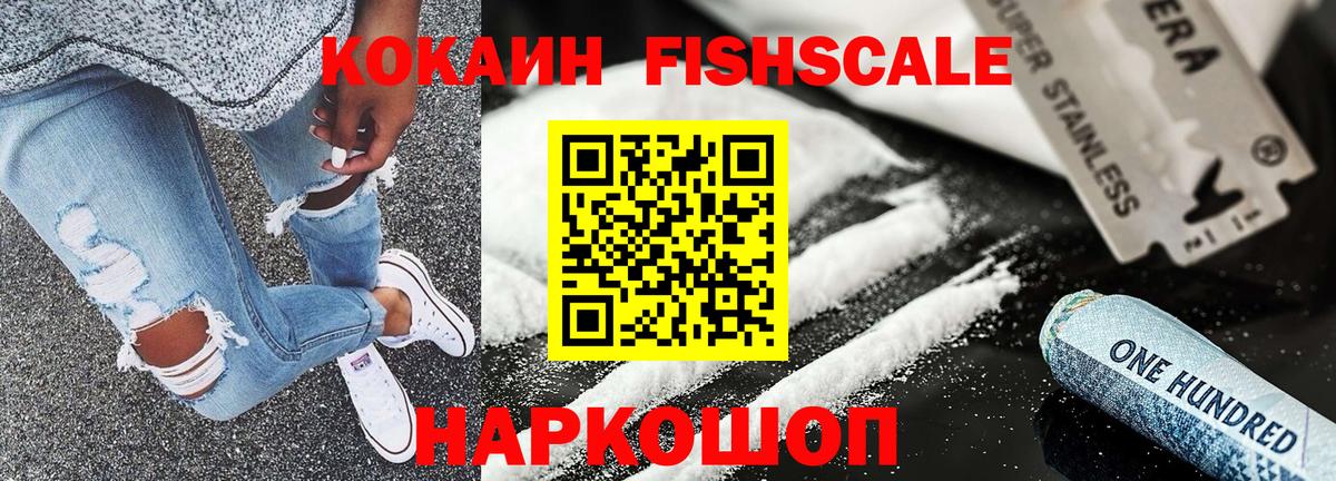 Кокаин 99%  Вход с VPN  Хабаровск  где купить наркотик  Cocaine Боливия  КОКАИН 