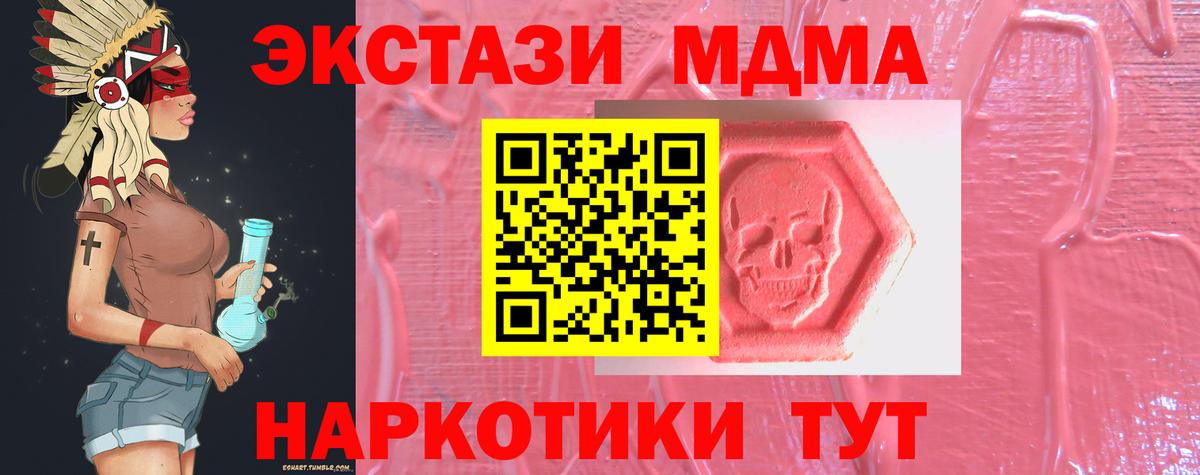 Ecstasy Punisher Хабаровск