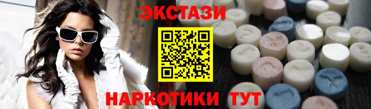 гидра tor  Экстази MDMA  Вход с VPN  Хабаровск 