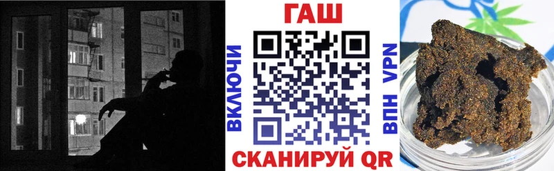Гашиш гашик цена KRAKEN сайт Хабаровск