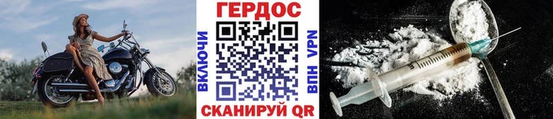 где можно купить наркотик  Хабаровск  ГЕРОИН афганец 
