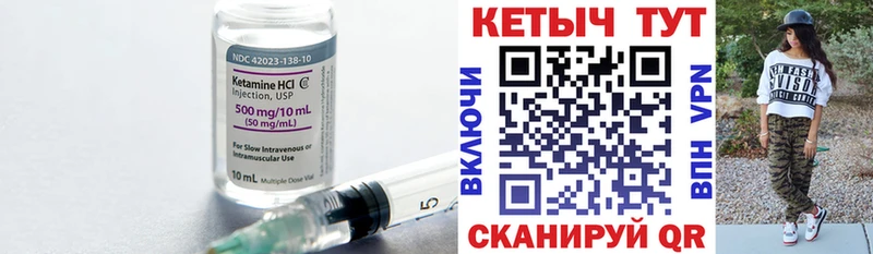хочу   ссылка на мегу ссылка  Кетамин VHQ  Хабаровск 