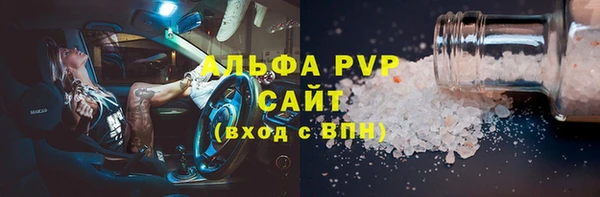 спиды Усолье-Сибирское