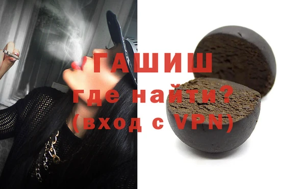сатива Инсар