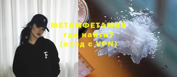сатива Инсар