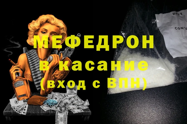 сатива Инсар