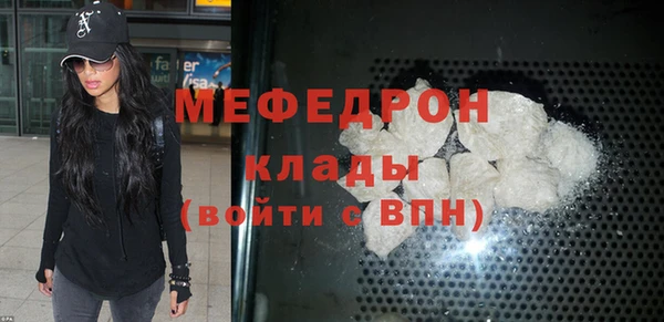 крисы Инта