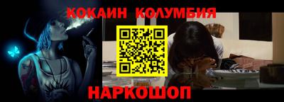 марки nbome Волжск