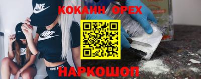 экстази Волжский
