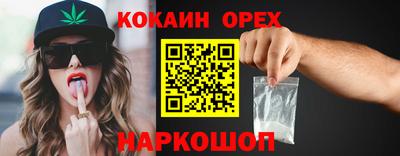 прущий лед Волгодонск