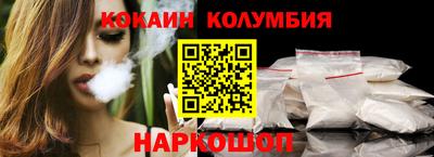 прущий лед Волгодонск