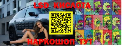 марки nbome Волжск