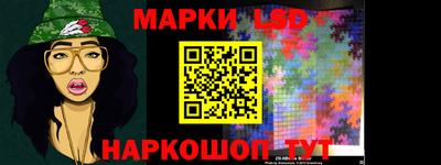 марки nbome Волжск