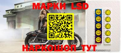 марки nbome Волжск