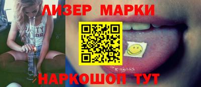 марки nbome Волжск