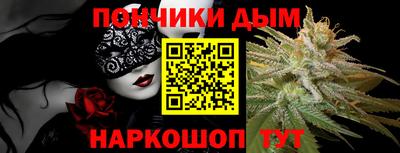 прущий лед Волгодонск