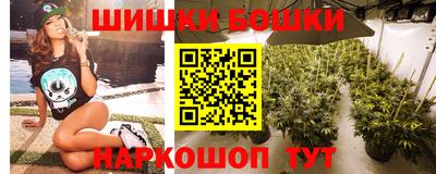марки nbome Волжск