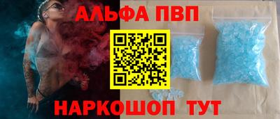 прущий лед Волгодонск