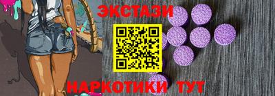 прущий лед Волгодонск
