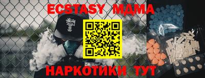 экстази Волжский