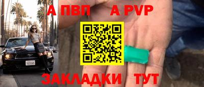 прущий лед Волгодонск