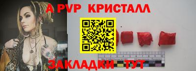 прущий лед Волгодонск