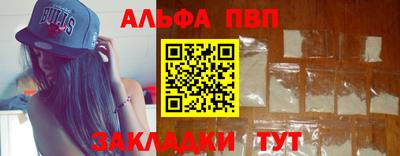 марки nbome Волжск