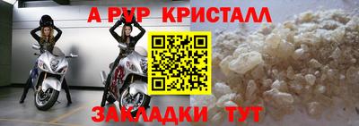 марки nbome Волжск
