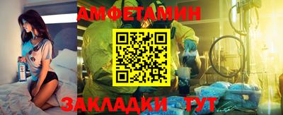 марки nbome Волжск