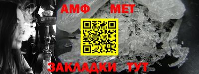 марки nbome Волжск