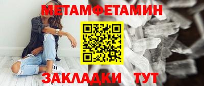 марки nbome Волжск