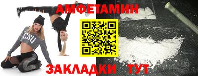экстази Волжский