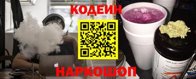 прущий лед Волгодонск