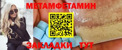 экстази Волжский
