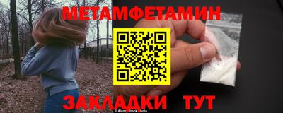 прущий лед Волгодонск