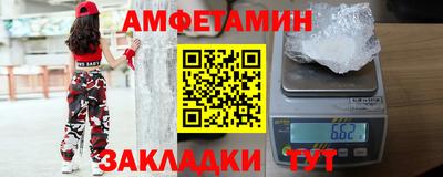 марки nbome Волжск
