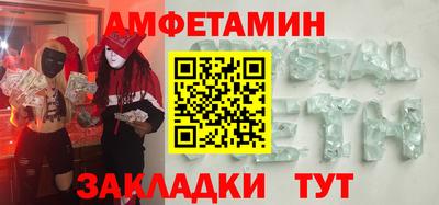 прущий лед Волгодонск