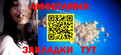 прущий лед Волгодонск