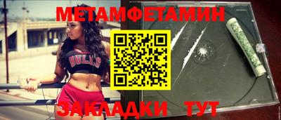 марки nbome Волжск