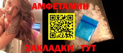экстази Волжский