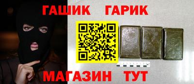 марки nbome Волжск