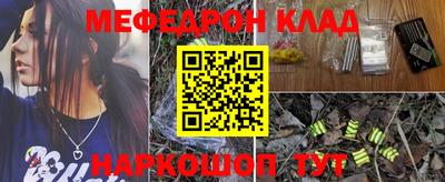 марки nbome Волжск