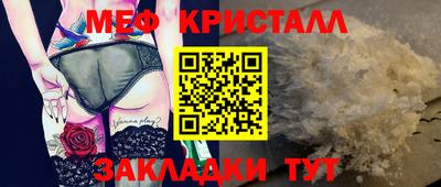 прущий лед Волгодонск